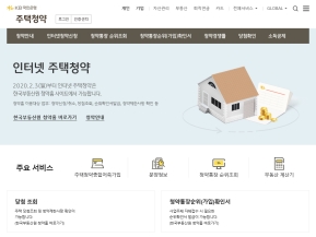 KB국민은행 주택청약 인증 화면